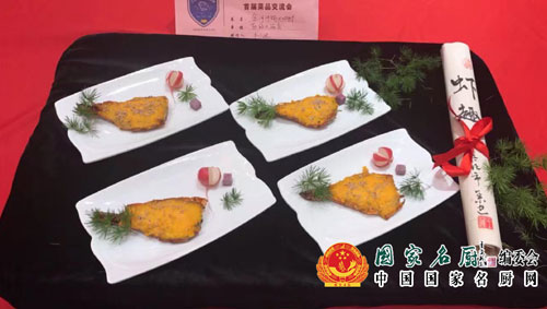 中国烹饪文化传承大师 王小进-金沙汁焗大明虾.jpg
