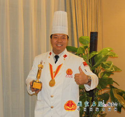 马明升|中国名厨 中国烹饪文化传承名师