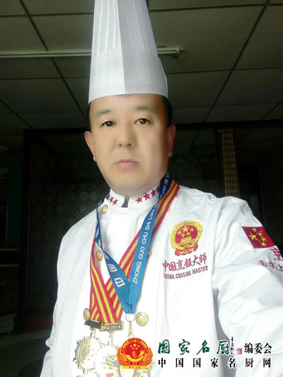 中国烹饪大师 刘成.jpg