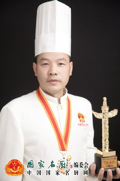 中国烹饪大师张桂年（张海龙）.jpg
