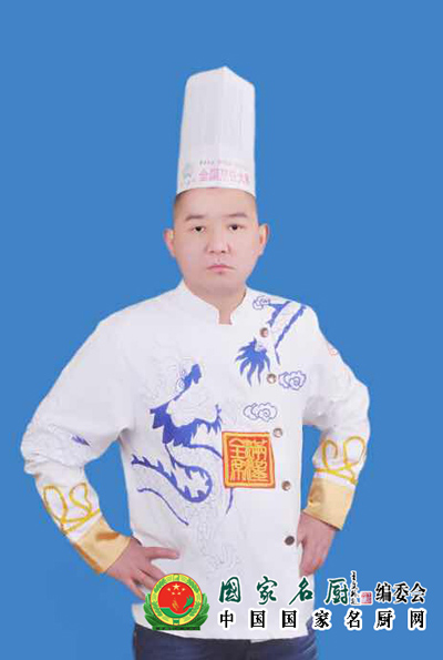 中国名厨郑晓欢