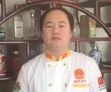 国家名厨50强技能大师|冯伍军 中国烹饪大师