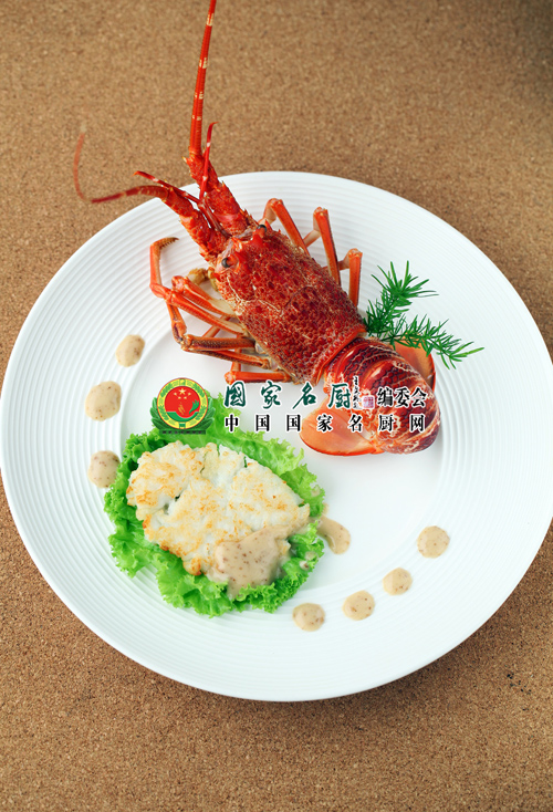 黄海荣-松露汁龙虾扒.jpg