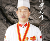 《国家名厨》人物：瞿继尊 中国烹饪大师