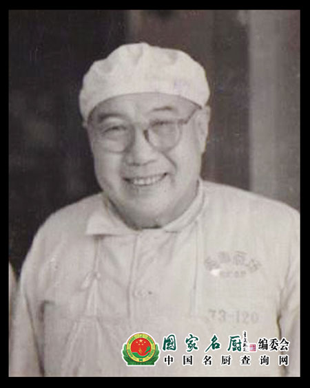 【缅怀】杨永和：清真菜大师（1911年—1980年）