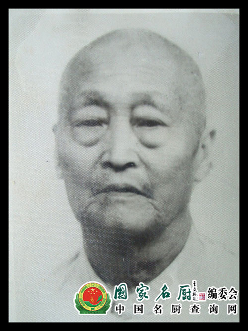 【缅怀】袁清芳：冀菜宗师 （1901.8.10—1983.12.24）