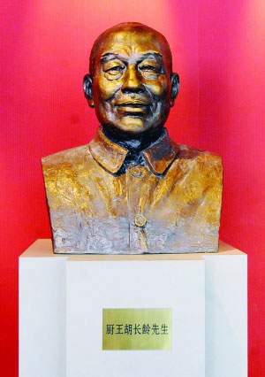 【缅怀】胡长龄：国宝级京苏菜大师 金陵厨王（1911－2003.9.18）