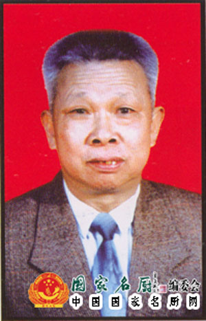 【缅怀】曾庆富：漳州名厨 中国烹饪大师（1941.3-2004.6）