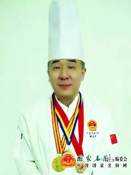 郗玉根—中国烹饪大师 京西宾馆面点高级技师