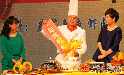 中国烹饪大师范祥映电视录制1.jpg