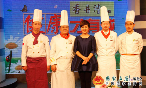 中国烹饪大师范祥映电视录制4.jpg