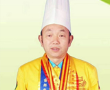 罗先武|中国烹饪非物质文化传承大师 中国烹饪大师