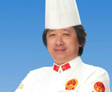 王德君|全国中餐业特级评委 中国烹饪大师